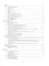 Практическая грамматика немецкого языка = Praktische Grammatik der deutschen Sprache: Учебник. 2-е изд., доп