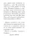 Дарите Любовь. Государыня императрица Александра Феодоровна Романова