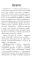 Творчество души (130 МАК-карт + инструкция. Арт: 48800 )