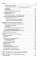 Immunology = Иммунология: textbook. 2-е изд., перераб. (кн. на англ. яз.)