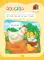 Годовой курс за полгода: для детей 1-2 лет