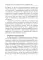 Новое пространство международного сотрудничества: материалы международной конференции (Москва, 15.10.24)