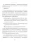 Оптимизатор бизнес-процессов 2.0. Лучшие инструменты повышения эффективности организаций, команд и систем