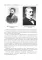 Фтизиатрия: Учебник