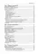 Python Polars: подробное руководство