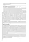 Рациональная фармакотерапия заболеваний сердца и сосудов: Compendium