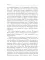 Обрыв. Книга 7