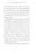 A Series of Unfortunate Events Book 1: The Bad Beginning