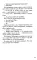 #ЛюбовьНенависть. Кн. 1