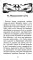 Славянская и российская мифология