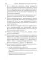Дошкольный логопункт: документация, планирование и организация работы