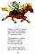 Мойдодыр