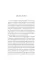 Книготорговец из Кабула