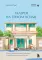 Галерея на тихом холме: роман-лауреат Международной литературной премии Сегье