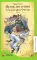 Приключения Гекльберри Финна: роман