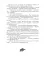 Драконы. Книга первая. Город, затерянный между мирами