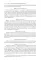 Прогнозирование доходности и риска инвестиций на фондовом рынке: Учебное пособие