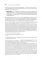 Java для опытных разработчиков. 2-е изд