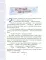 Веселый двоечник. Рассказы