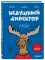 Недушный директор: как управлять и не страдать
