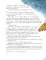 Малахитовая шкатулка. Сказы (ил. М. Митрофанова)