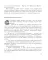 Волшебная школа Карандаша и Самоделкина