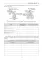 Topographic Anatomy and Operative Surgery. Workbook. In 2 parts. Part 2: на англ.яз