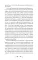Война и мир. Т. 3-4