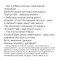 Почти говорим № 2 (комплект из 4-х кн.)