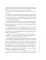 10 шагов к первому миллиону. По этой системе 300 предпринимателей создали за год компании с семизначным доходом