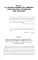 Воспоминания о Русско-японской войне 1904-1905 годов участника-добровольца Воспоминания о Русско-японской войне 1904-1905 годов участника-добровольца