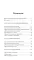 Тайны ума (комплект из 7-ми книг)