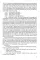 Restoration of hard dental tissues in a therapeutic dentistry clinic: на англ.яз