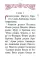 Святое Евангелие (карм.форм., золот.тиснен.) 4-е изд