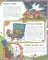 Бестиарий Пушкина: путеводитель по сказочным героям Александра Сергеевича