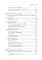 Java для опытных разработчиков. 2-е изд