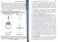 Биология: Учебник в 8 кн. Кн. 3: Медицинская генетика