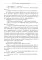 Диагностика кармы. Ч. 9. Пособие по выживанию