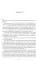 Город Полумесяца. Дом Земли, Неба, Пламени (комплект из 3-х книг)