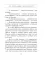 Без смягчающих обстоятельств: сборник рассказов