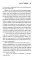 Химия кошек