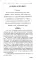 Сборник покаяний и молитв для Нового времени. 11-е изд