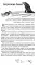 Мир Мэроу: роман