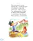 Книга для чтения от 2 до 5 лет