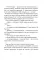 Никому не рассказывай: сборник рассказов