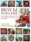 Вкусы России. Большое путешествие: достопримечательности и национальные кухни регионов