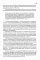 Римское право: Учебник