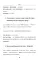 Предлоги новогреческого языка. 2-е изд., с испр