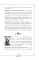Обучающее Таро Уэйта. Колода для начинающих. (78 карт и руководство в коробке)