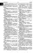 Современный испанско-русский русско-испанский словарь 125 тыс. слов с практической транскрипцией в обеих частях